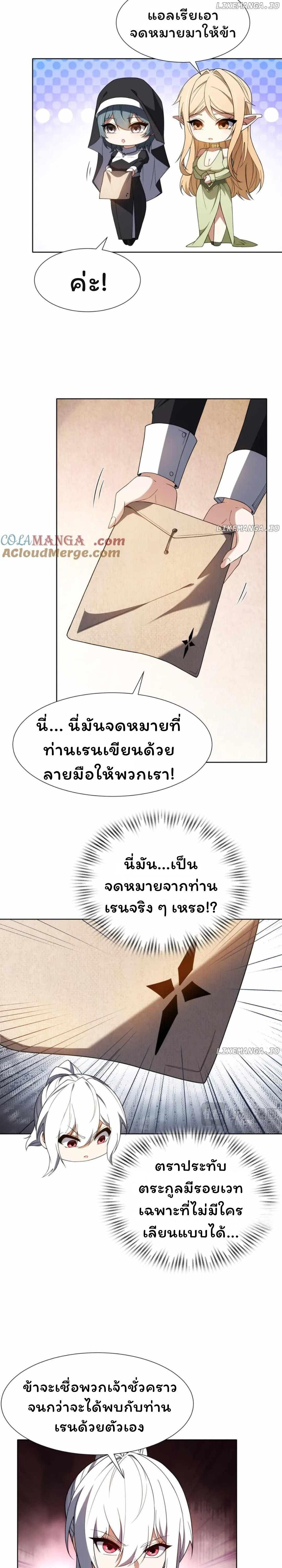 Manga-lc-com อ่านมังงะ อ่านการ์ตูน ออนไลน์ ฟรี Forging An Industrial Empire In A Magical World ตอนที่ 1 2 3 4 5 6 7 8 9 10 11 12 13 14 ฟรี ไม่มีโฆษณา Manga-lc - อ่าน มังงะ อ่าน การ์ตูน ออนไลน์ อ่านมังงะ ฟรี