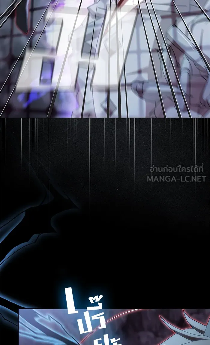 ผู้เล่นขั้นเทพแห่งหอคอยฝึกสอน ตอนที่ 113 รูปที่ 45