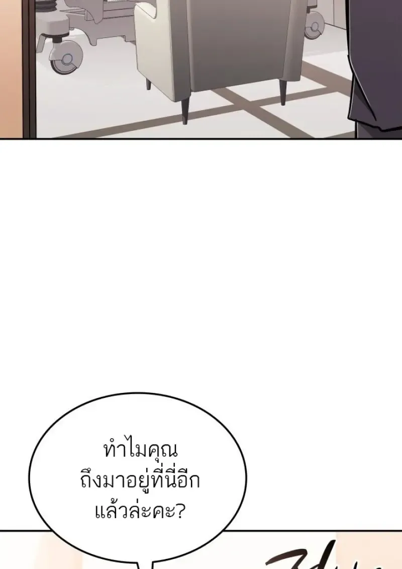 Subscribed To The Transcendental Channels แค_กดส_บตะไคร_ ก_ได_พล_งมาเฉยเลย ตอนที่ ตอนที่ 98 รูปที่ 23