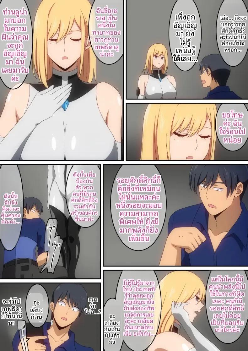 Doujin-Lc- อ่าน โดจิน มังฮวา เกาหลี ญี่ปุ่น จีน แปลไทย ถูกบังคับให้เชื่อฟังโดยเทพธิดาจากต่างโลก (harahera) ตอนที่ 1 2 3 4 5 6 7 8 9 10 11 12 13 14 ฟรี ไม่มีโฆษณา อ่าน โดจิน Manhwa เกาหลี ญี่ปุ่น จีน เรามีครบ คัดมาให้เน้นๆ โดจิน 18+ รับประกันความฟินโดย  Doujin Lc