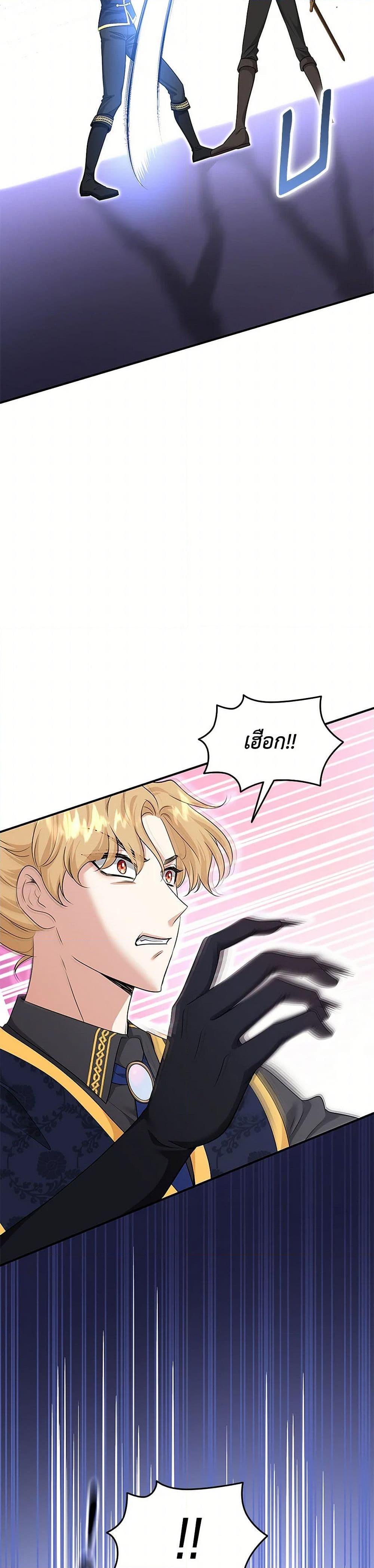 Manga-lc-com อ่านมังงะ อ่านการ์ตูน ออนไลน์ ฟรี Marriage and Sword ตอนที่ 1 2 3 4 5 6 7 8 9 10 11 12 13 14 ฟรี ไม่มีโฆษณา Manga-lc - อ่าน มังงะ อ่าน การ์ตูน ออนไลน์ อ่านมังงะ ฟรี