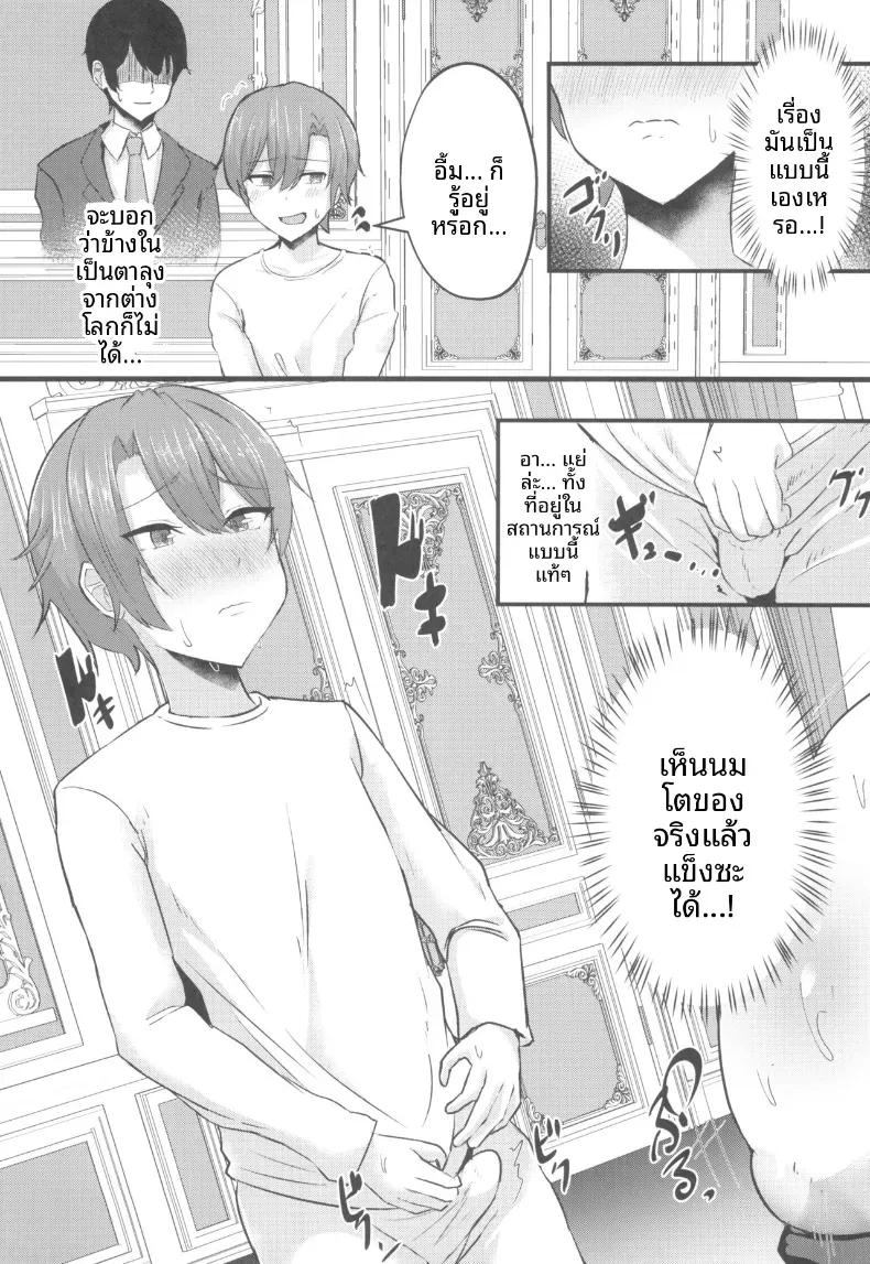 Doujin-Lc- อ่าน โดจิน มังฮวา เกาหลี ญี่ปุ่น จีน แปลไทย ความยิ่งใหญ่ที่่ซ่อนไว้ (Varios) ตอนที่ 1 2 3 4 5 6 7 8 9 10 11 12 13 14 ฟรี ไม่มีโฆษณา อ่าน โดจิน Manhwa เกาหลี ญี่ปุ่น จีน เรามีครบ คัดมาให้เน้นๆ โดจิน 18+ รับประกันความฟินโดย  Doujin Lc