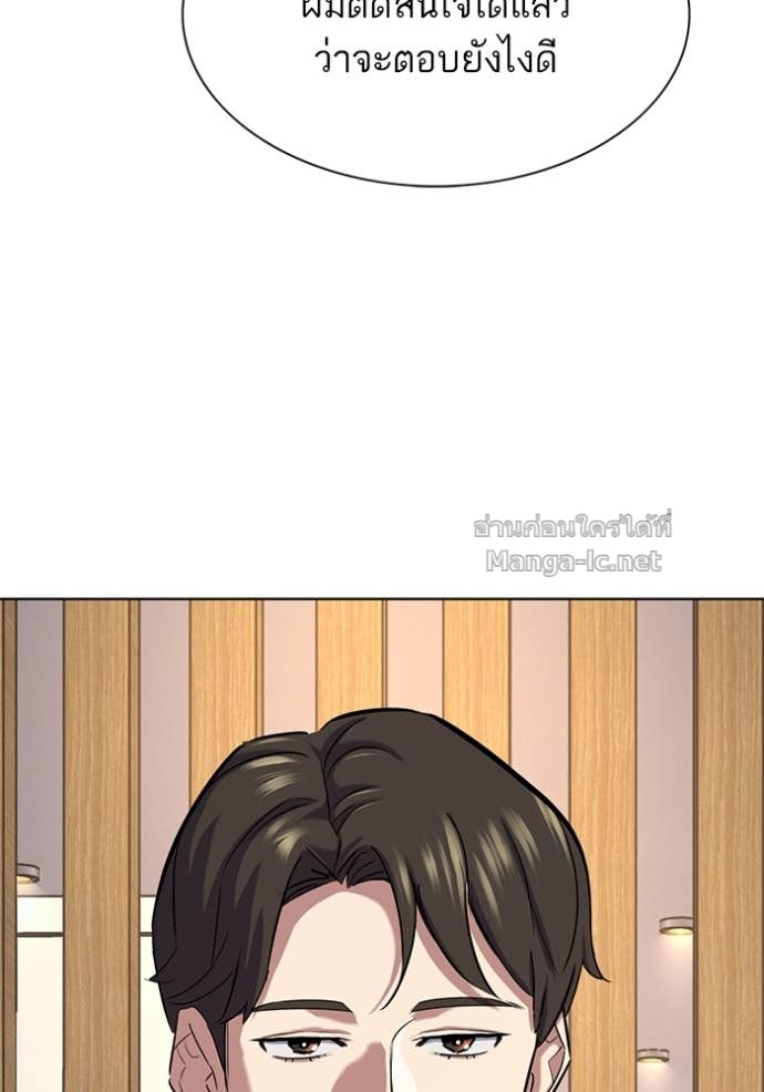 Doujin-Lc- อ่าน โดจิน มังฮวา เกาหลี ญี่ปุ่น จีน แปลไทย Reborn Rich ตอนที่ 1 2 3 4 5 6 7 8 9 10 11 12 13 14 ฟรี ไม่มีโฆษณา อ่าน โดจิน Manhwa เกาหลี ญี่ปุ่น จีน เรามีครบ คัดมาให้เน้นๆ โดจิน 18+ รับประกันความฟินโดย Doujin Lc