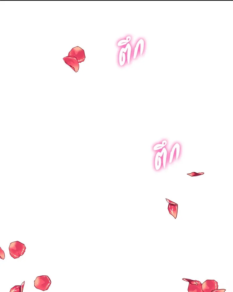 คนรักตายกลายเป็นทรราช ตอนที่ 7 รูปที่ 121