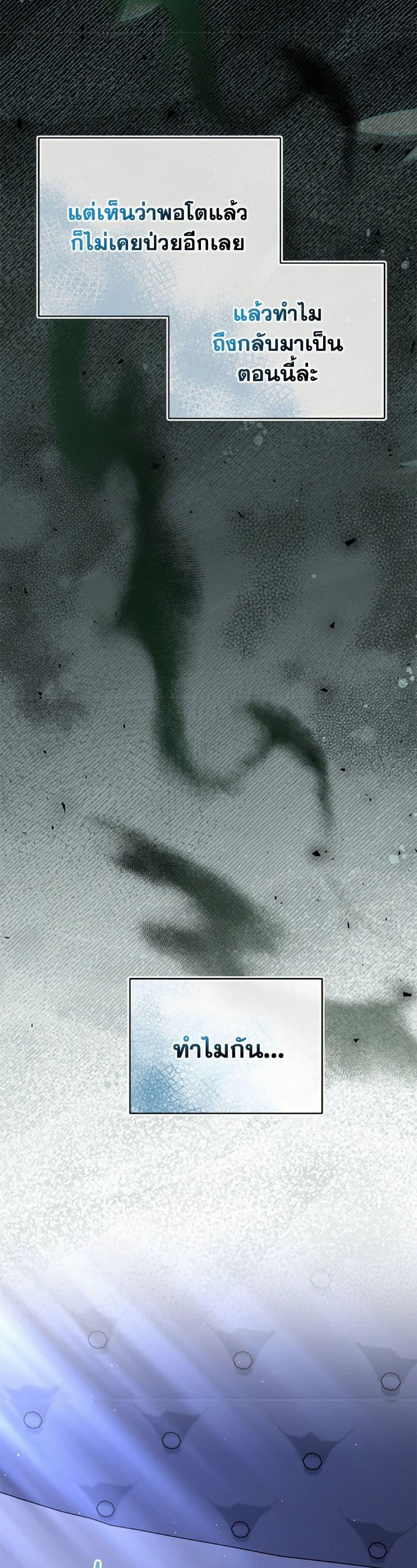 Manga-lc-com อ่านมังงะ อ่านการ์ตูน ออนไลน์ ฟรี I Became the Stepmother of an Irrevocable Dark Family ตอนที่ 1 2 3 4 5 6 7 8 9 10 11 12 13 14 ฟรี ไม่มีโฆษณา Manga-lc - อ่าน มังงะ อ่าน การ์ตูน ออนไลน์ อ่านมังงะ ฟรี