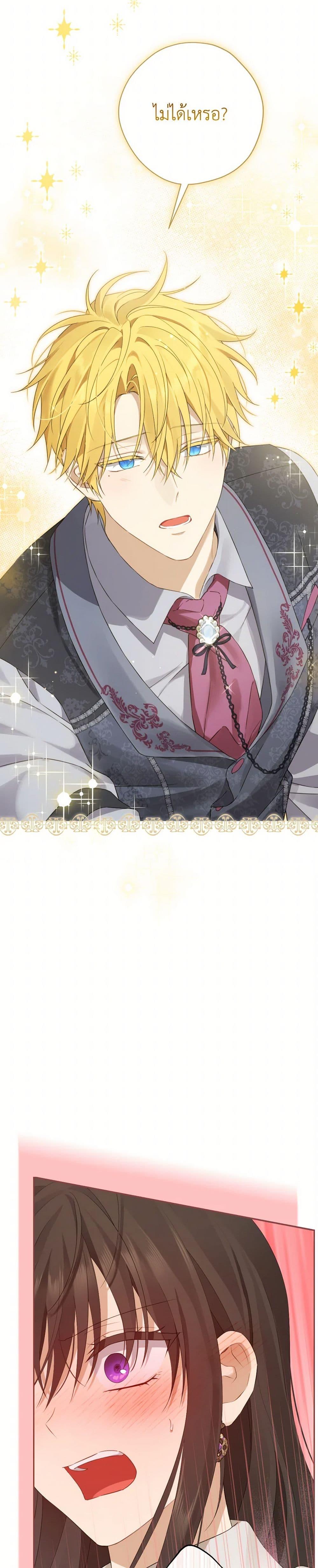 Manga-lc-com อ่านมังงะ อ่านการ์ตูน ออนไลน์ ฟรี Actually, I Was the Real One ตอนที่ 1 2 3 4 5 6 7 8 9 10 11 12 13 14 ฟรี ไม่มีโฆษณา Manga-lc - อ่าน มังงะ อ่าน การ์ตูน ออนไลน์ อ่านมังงะ ฟรี