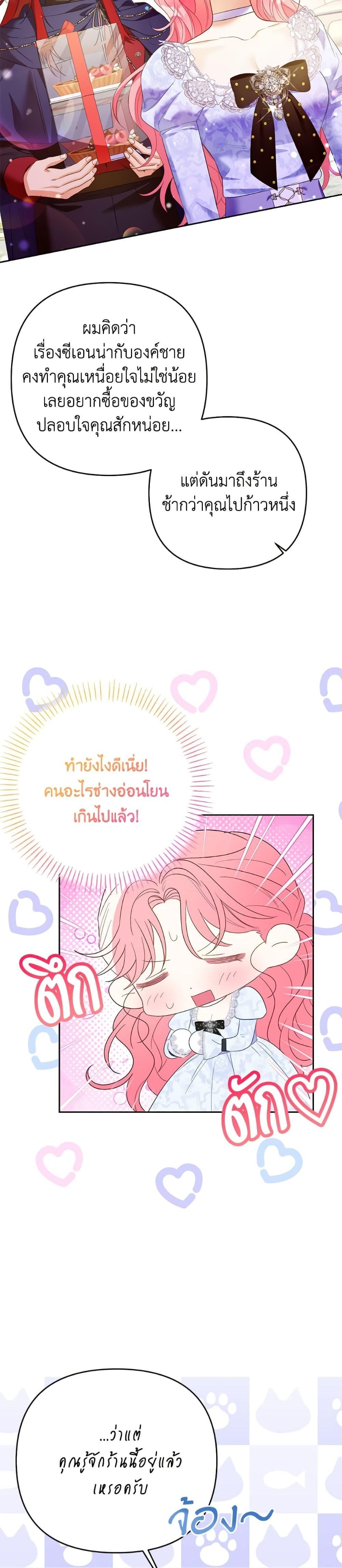Manga-lc-com อ่านมังงะ อ่านการ์ตูน ออนไลน์ ฟรี I Thought You Were a Time-Limited Husband ตอนที่ 1 2 3 4 5 6 7 8 9 10 11 12 13 14 ฟรี ไม่มีโฆษณา Manga-lc - อ่าน มังงะ อ่าน การ์ตูน ออนไลน์ อ่านมังงะ ฟรี