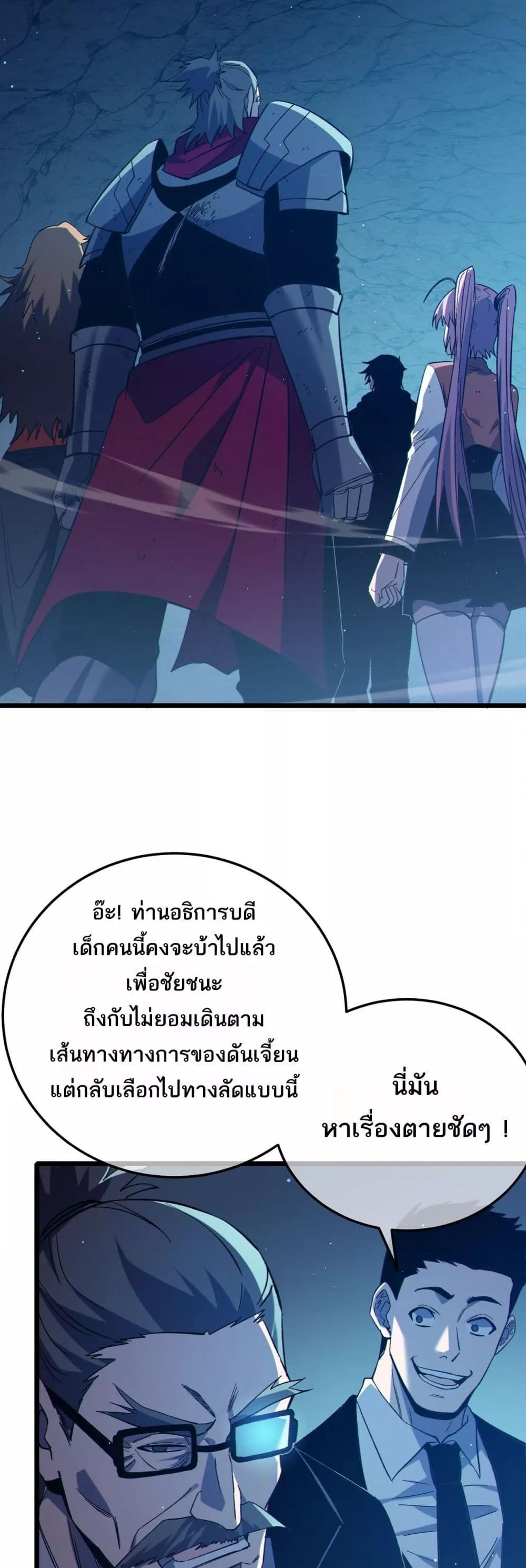 Manga-lc-com อ่านมังงะ อ่านการ์ตูน ออนไลน์ ฟรี MyPassiveSkil ตอนที่ 1 2 3 4 5 6 7 8 9 10 11 12 13 14 ฟรี ไม่มีโฆษณา Manga-lc - อ่าน มังงะ อ่าน การ์ตูน ออนไลน์ อ่านมังงะ ฟรี