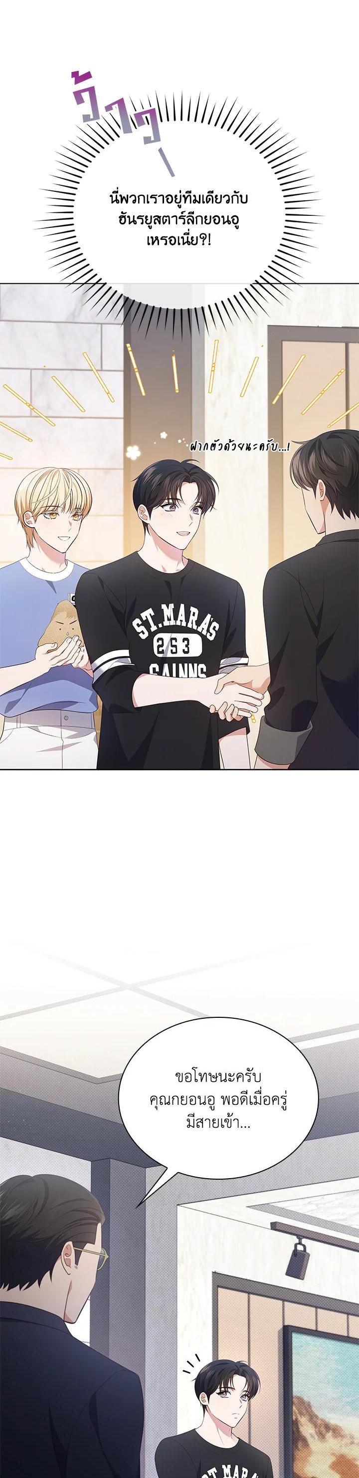 Manga-lc-com อ่านมังงะ อ่านการ์ตูน ออนไลน์ ฟรี In This Life, the Greatest Star in the Universe ตอนที่ 1 2 3 4 5 6 7 8 9 10 11 12 13 14 ฟรี ไม่มีโฆษณา Manga-lc - อ่าน มังงะ อ่าน การ์ตูน ออนไลน์ อ่านมังงะ ฟรี