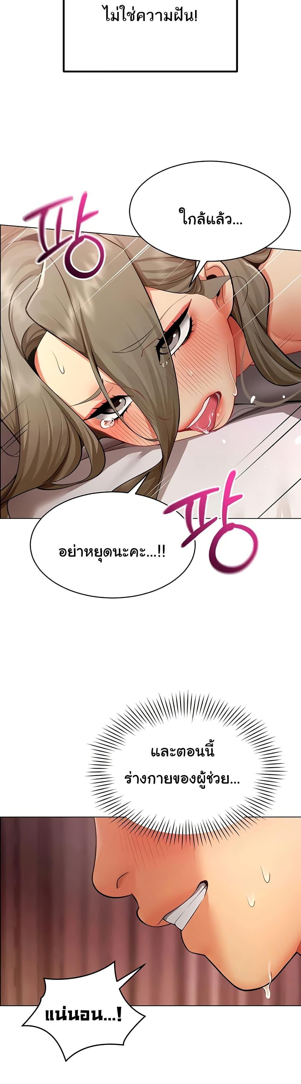 Doujin-Lc- อ่าน โดจิน มังฮวา เกาหลี ญี่ปุ่น จีน แปลไทย I Report Regarding ตอนที่ 1 2 3 4 5 6 7 8 9 10 11 12 13 14 ฟรี ไม่มีโฆษณา อ่าน โดจิน Manhwa เกาหลี ญี่ปุ่น จีน เรามีครบ คัดมาให้เน้นๆ โดจิน 18+ รับประกันความฟินโดย  Doujin Lc