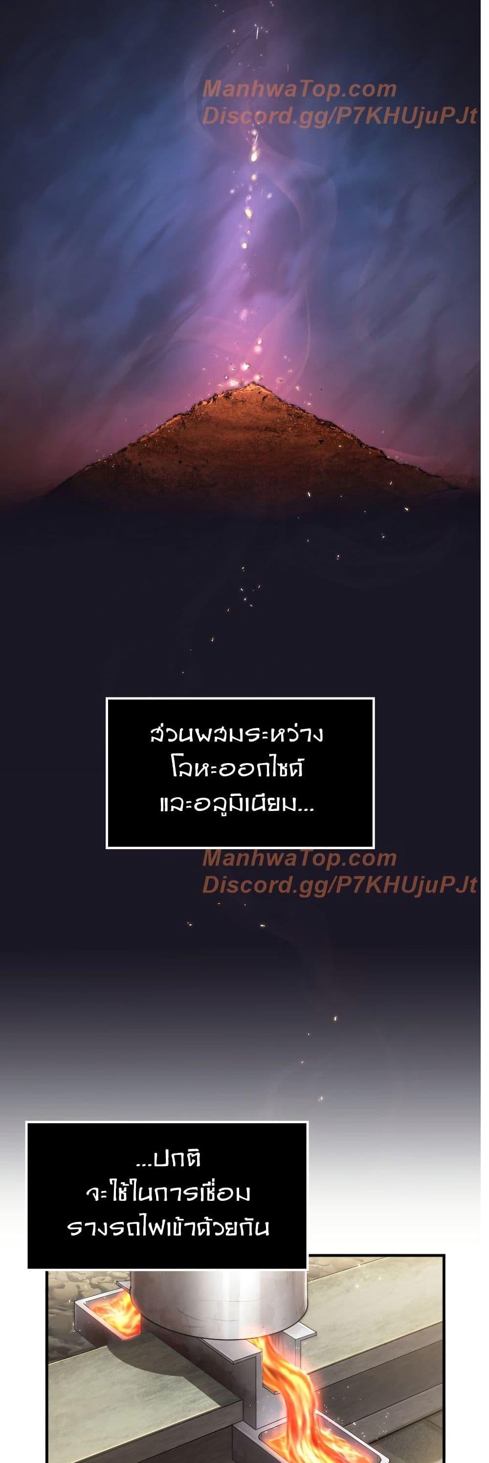 Manga-lc-com อ่านมังงะ อ่านการ์ตูน ออนไลน์ ฟรี Paranoid Mage ตอนที่ 1 2 3 4 5 6 7 8 9 10 11 12 13 14 ฟรี ไม่มีโฆษณา Manga-lc - อ่าน มังงะ อ่าน การ์ตูน ออนไลน์ อ่านมังงะ ฟรี