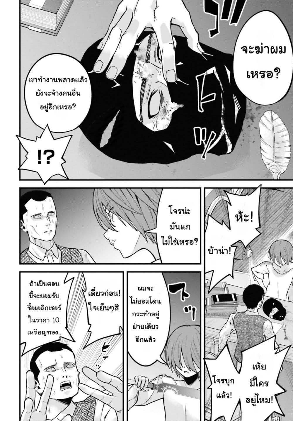 Manga-lc-com อ่านมังงะ อ่านการ์ตูน ออนไลน์ ฟรี Hazure Skill Ga Kakusei Shitanode, Shitagerareta Kako Wo Jiyuna Jinsei Ni Hanten Shimasu! ตอนที่ 1 2 3 4 5 6 7 8 9 10 11 12 13 14 ฟรี ไม่มีโฆษณา Manga-lc - อ่าน มังงะ อ่าน การ์ตูน ออนไลน์ อ่านมังงะ ฟรี