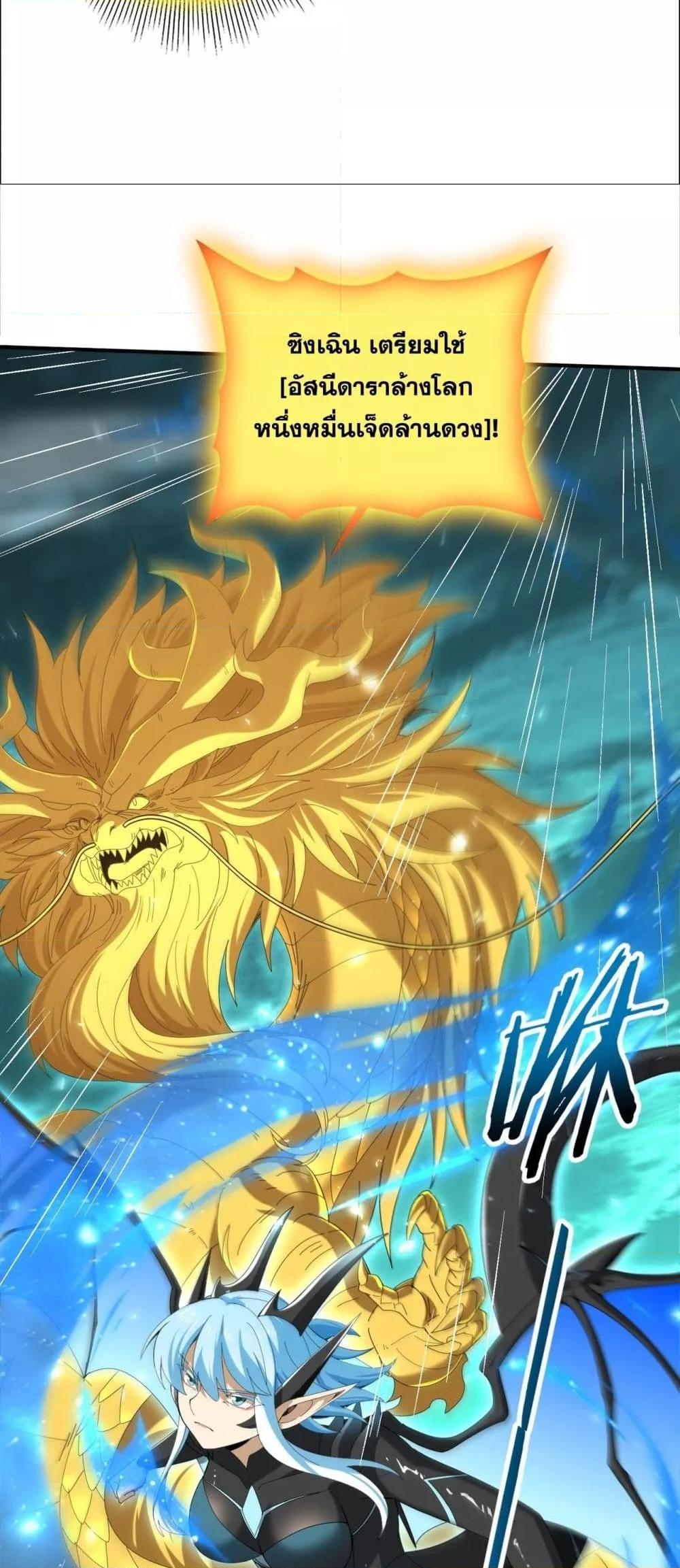 Manga-lc-com อ่านมังงะ อ่านการ์ตูน ออนไลน์ ฟรี IamDrakoMajs ตอนที่ 1 2 3 4 5 6 7 8 9 10 11 12 13 14 ฟรี ไม่มีโฆษณา Manga-lc - อ่าน มังงะ อ่าน การ์ตูน ออนไลน์ อ่านมังงะ ฟรี