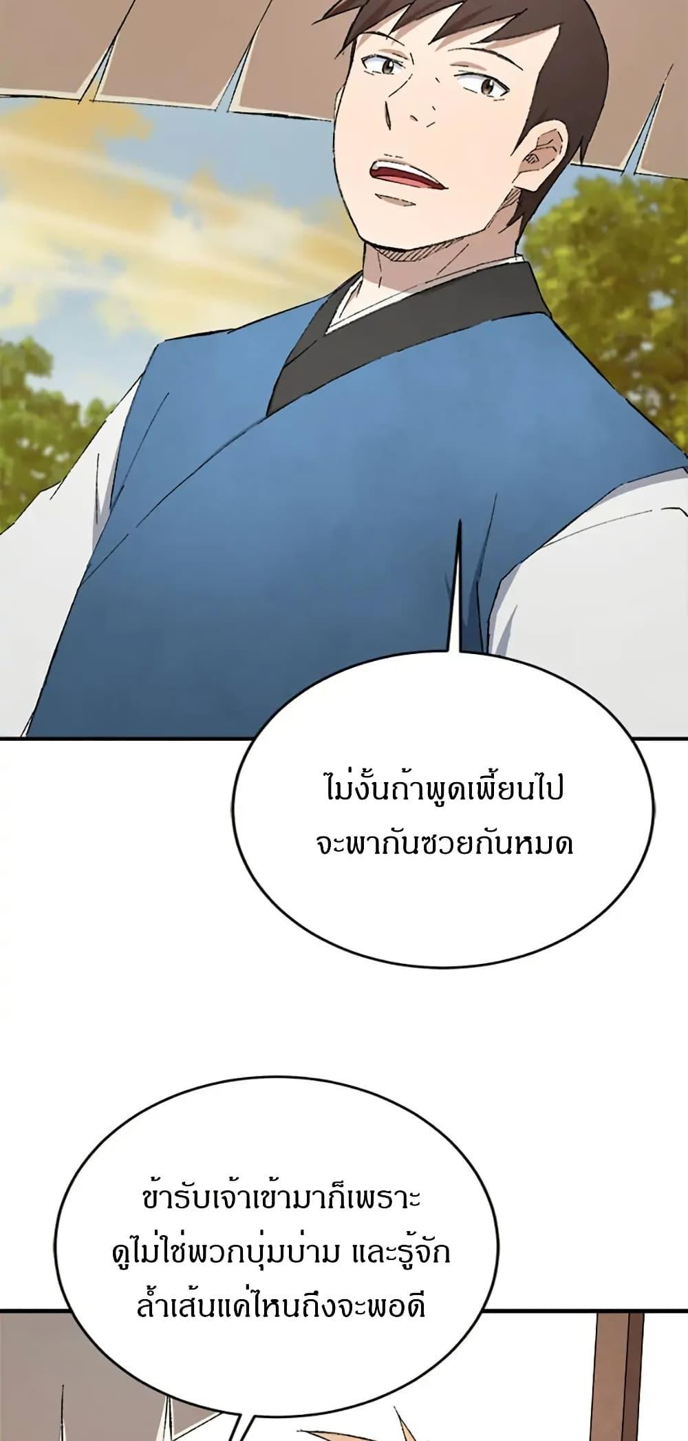 Manga-lc-com อ่านมังงะ อ่านการ์ตูน ออนไลน์ ฟรี Sunyu of the Shadowless ตอนที่ 1 2 3 4 5 6 7 8 9 10 11 12 13 14 ฟรี ไม่มีโฆษณา Manga-lc - อ่าน มังงะ อ่าน การ์ตูน ออนไลน์ อ่านมังงะ ฟรี