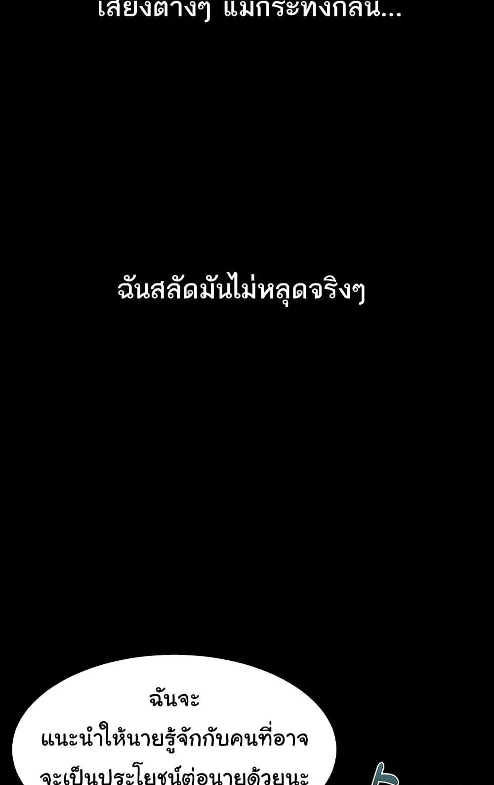 Doujin-Lc- อ่าน โดจิน มังฮวา เกาหลี ญี่ปุ่น จีน แปลไทย Dirty Talk ตอนที่ 1 2 3 4 5 6 7 8 9 10 11 12 13 14 ฟรี ไม่มีโฆษณา อ่าน โดจิน Manhwa เกาหลี ญี่ปุ่น จีน เรามีครบ คัดมาให้เน้นๆ โดจิน 18+ รับประกันความฟินโดย  Doujin Lc