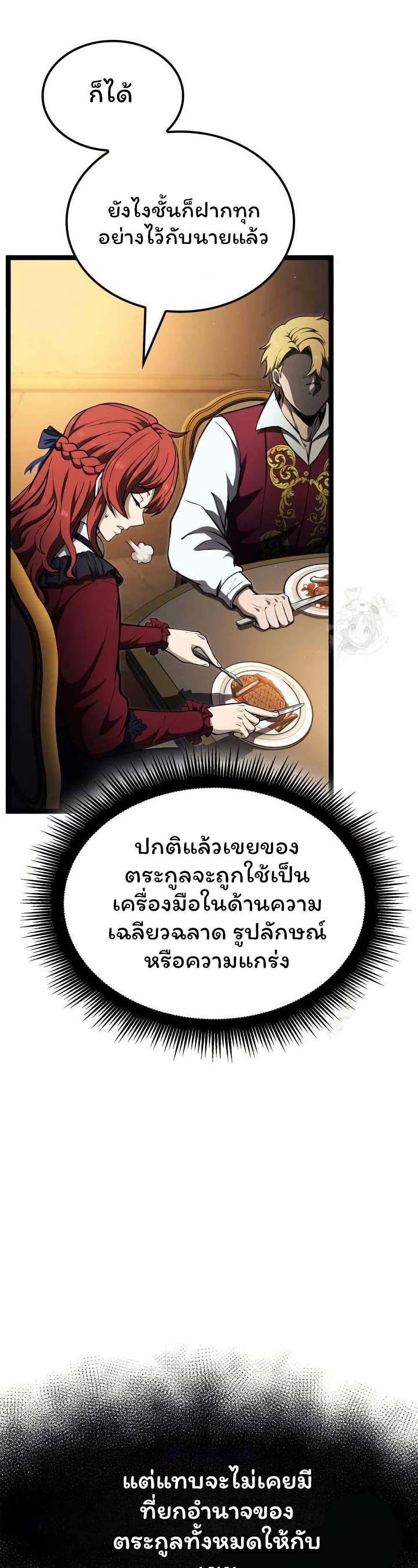 Manga-lc-com อ่านมังงะ อ่านการ์ตูน ออนไลน์ ฟรี Boxer Kali ตอนที่ 1 2 3 4 5 6 7 8 9 10 11 12 13 14 ฟรี ไม่มีโฆษณา Manga-lc - อ่าน มังงะ อ่าน การ์ตูน ออนไลน์ อ่านมังงะ ฟรี