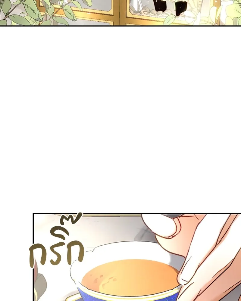 เจ้าหญิงคลั่งแห่งวังหลวง ตอนที่ 6 รูปที่ 44