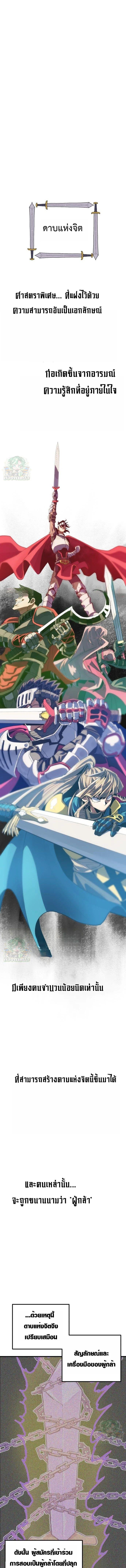 Manga-lc-com อ่านมังงะ อ่านการ์ตูน ออนไลน์ ฟรี Warrior of the Sword Heart ตอนที่ 1 2 3 4 5 6 7 8 9 10 11 12 13 14 ฟรี ไม่มีโฆษณา Manga-lc - อ่าน มังงะ อ่าน การ์ตูน ออนไลน์ อ่านมังงะ ฟรี