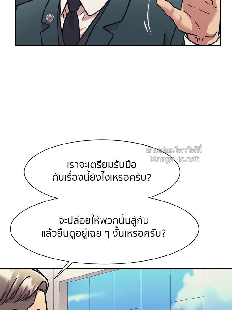 Doujin-Lc- อ่าน โดจิน มังฮวา เกาหลี ญี่ปุ่น จีน แปลไทย โคตรแกร่ง ตอนที่ 1 2 3 4 5 6 7 8 9 10 11 12 13 14 ฟรี ไม่มีโฆษณา อ่าน โดจิน Manhwa เกาหลี ญี่ปุ่น จีน เรามีครบ คัดมาให้เน้นๆ โดจิน 18+ รับประกันความฟินโดย Doujin Lc