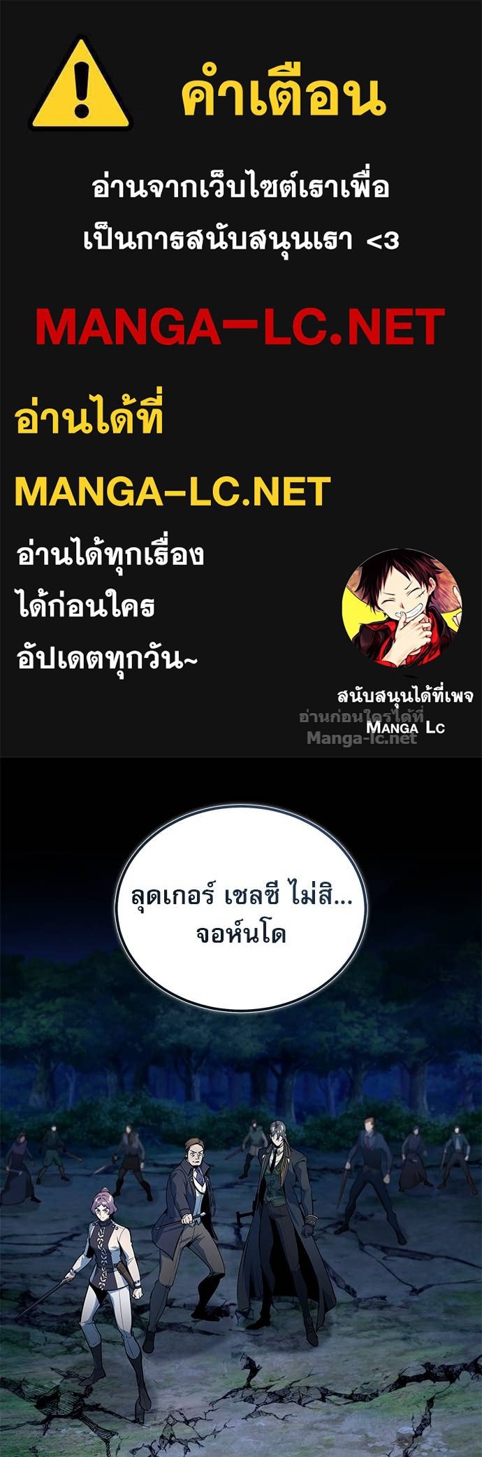 Doujin-Lc- อ่าน โดจิน มังฮวา เกาหลี ญี่ปุ่น จีน แปลไทย ศาสตราจารย์จำเป็นแห่งอะคาเดมี ตอนที่ 1 2 3 4 5 6 7 8 9 10 11 12 13 14 ฟรี ไม่มีโฆษณา อ่าน โดจิน Manhwa เกาหลี ญี่ปุ่น จีน เรามีครบ คัดมาให้เน้นๆ โดจิน 18+ รับประกันความฟินโดย Doujin Lc