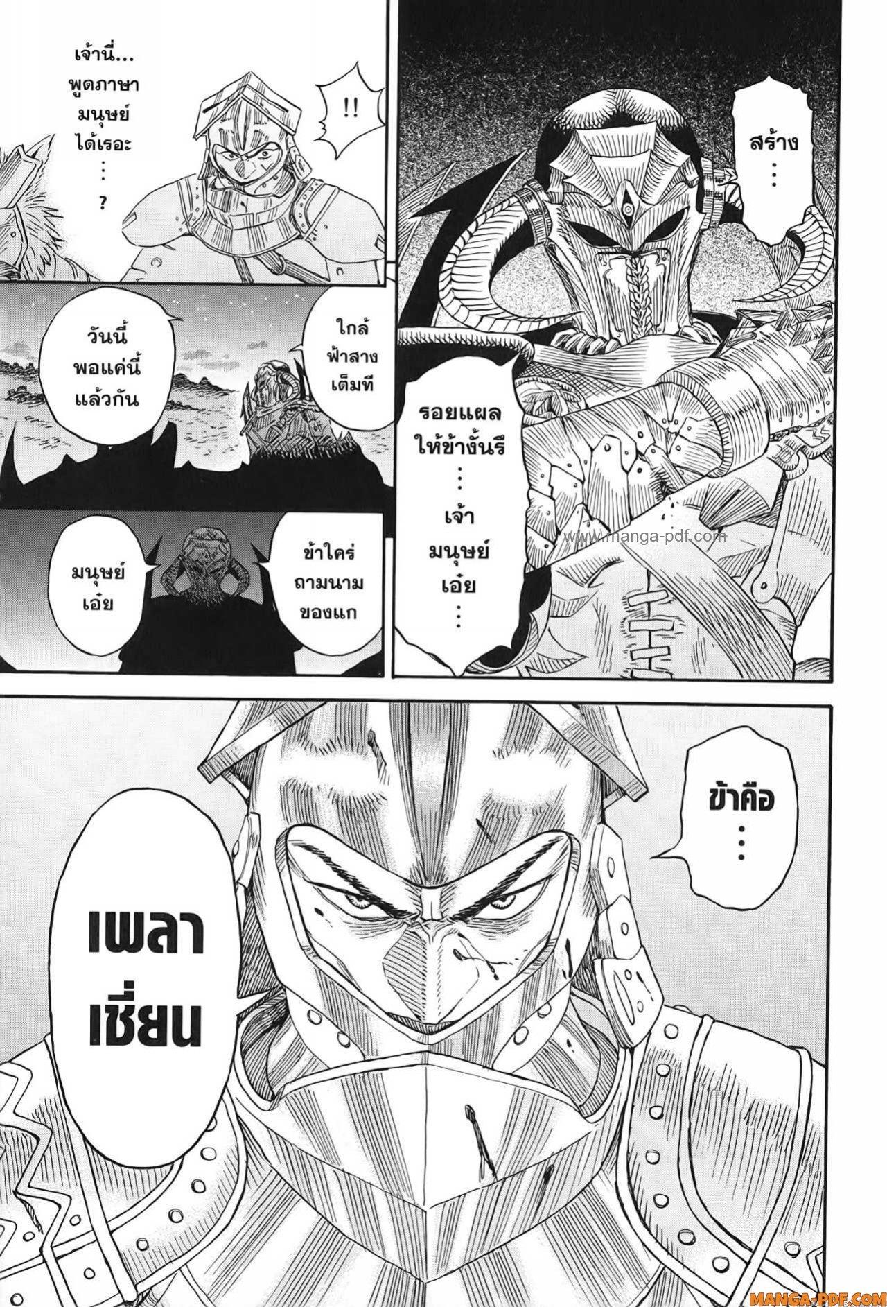 Manga-lc-com อ่านมังงะ อ่านการ์ตูน ออนไลน์ ฟรี Re Cervin ตอนที่ 1 2 3 4 5 6 7 8 9 10 11 12 13 14 ฟรี ไม่มีโฆษณา Manga-lc - อ่าน มังงะ อ่าน การ์ตูน ออนไลน์ อ่านมังงะ ฟรี