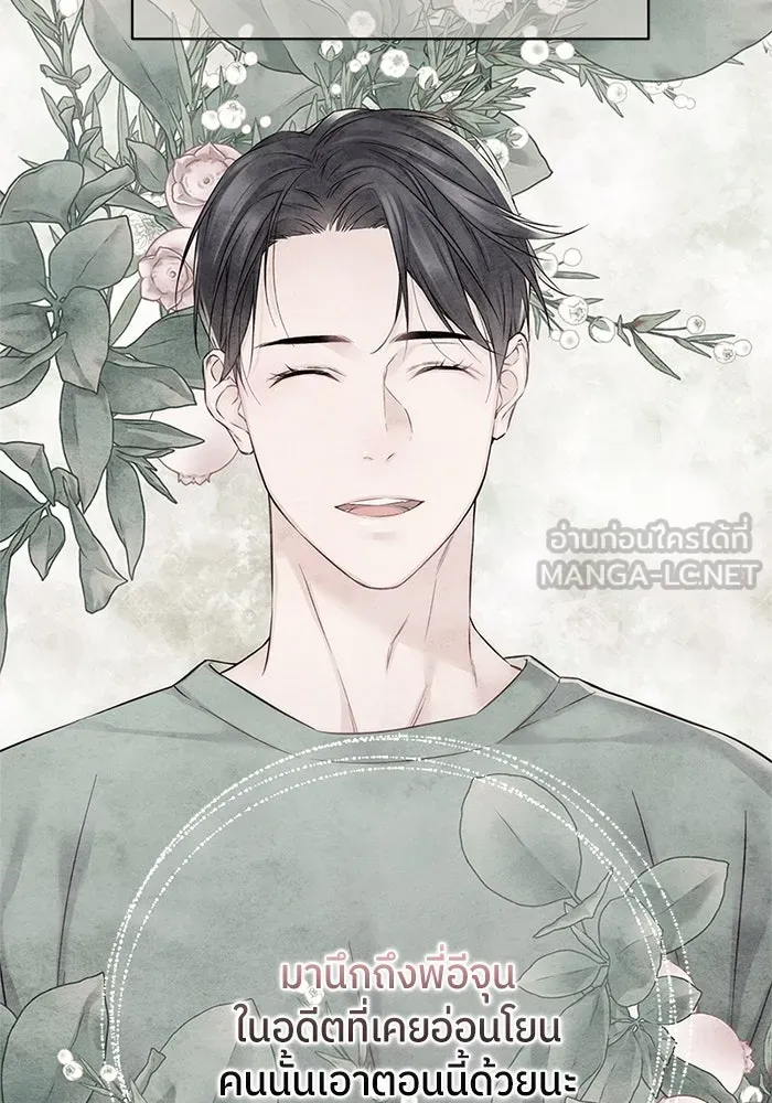 สลับรัก สลับชะตา ตอนที่ 38 รูปที่ 45