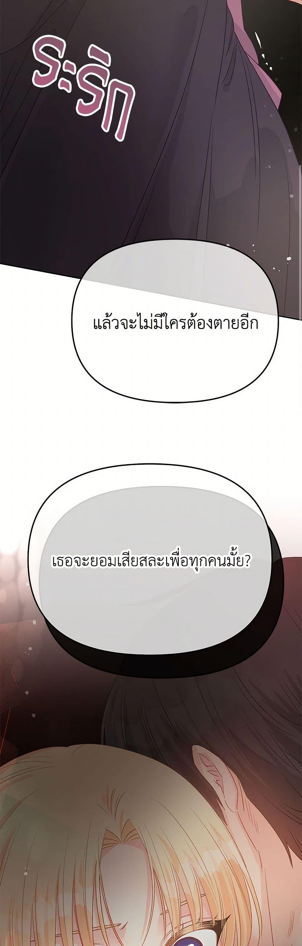 Manga-lc-com อ่านมังงะ อ่านการ์ตูน ออนไลน์ ฟรี Don’t Concern Yourself With That Book ตอนที่ 1 2 3 4 5 6 7 8 9 10 11 12 13 14 ฟรี ไม่มีโฆษณา Manga-lc - อ่าน มังงะ อ่าน การ์ตูน ออนไลน์ อ่านมังงะ ฟรี