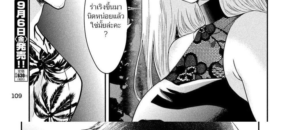 Manga-lc-com อ่านมังงะ อ่านการ์ตูน ออนไลน์ ฟรี Yukionna to Kani wo Kuu ตอนที่ 1 2 3 4 5 6 7 8 9 10 11 12 13 14 ฟรี ไม่มีโฆษณา Manga-lc - อ่าน มังงะ อ่าน การ์ตูน ออนไลน์ อ่านมังงะ ฟรี
