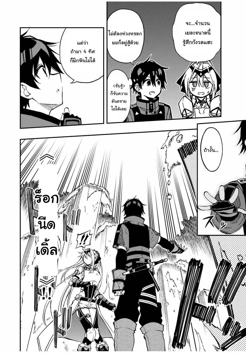 Manga-lc-com อ่านมังงะ อ่านการ์ตูน ออนไลน์ ฟรี Rettoujin no Maken Tsukai ตอนที่ 1 2 3 4 5 6 7 8 9 10 11 12 13 14 ฟรี ไม่มีโฆษณา Manga-lc - อ่าน มังงะ อ่าน การ์ตูน ออนไลน์ อ่านมังงะ ฟรี