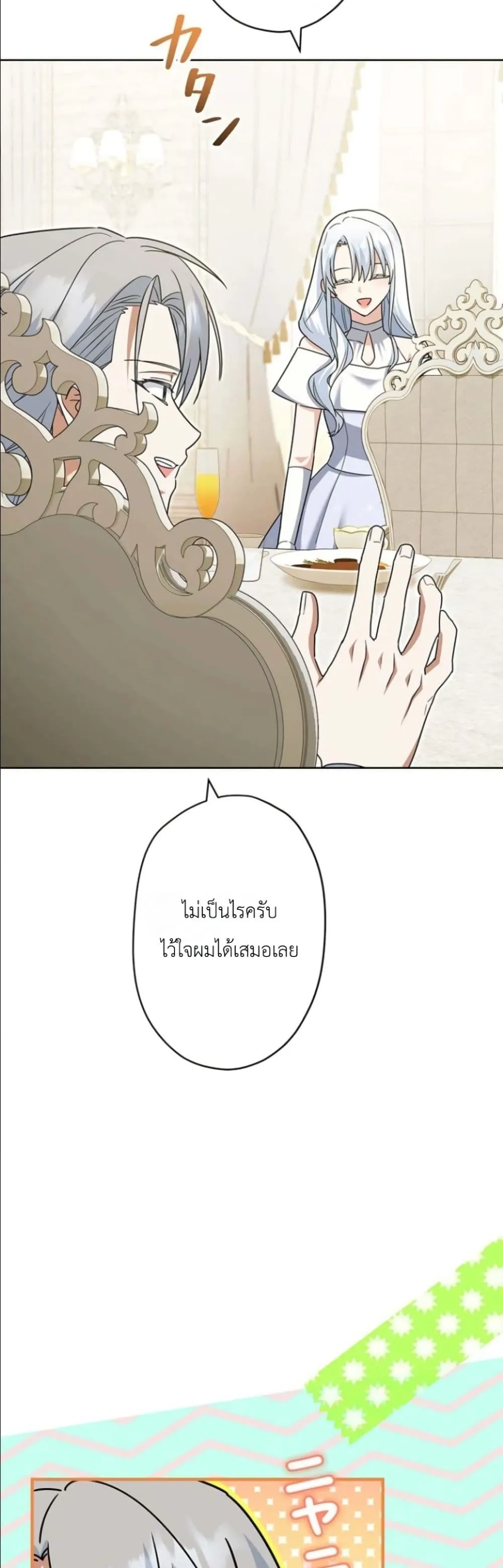 Manga-lc-com อ่านมังงะ อ่านการ์ตูน ออนไลน์ ฟรี I Possessed the Most Terrifying Stepmother in History ตอนที่ 1 2 3 4 5 6 7 8 9 10 11 12 13 14 ฟรี ไม่มีโฆษณา Manga-lc - อ่าน มังงะ อ่าน การ์ตูน ออนไลน์ อ่านมังงะ ฟรี