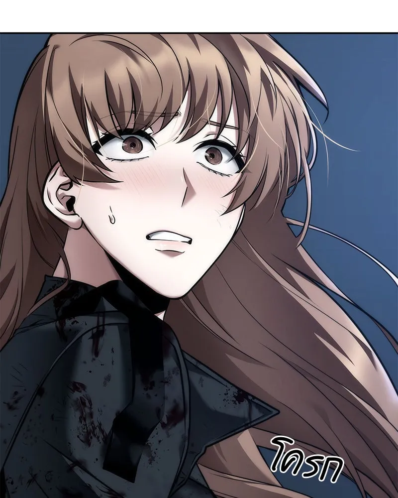 Omniscient Reader อ่านชะตาวันสิ้นโลก ตอนที่ 19 เอกลักษณ์ (1) รูปที่ 95