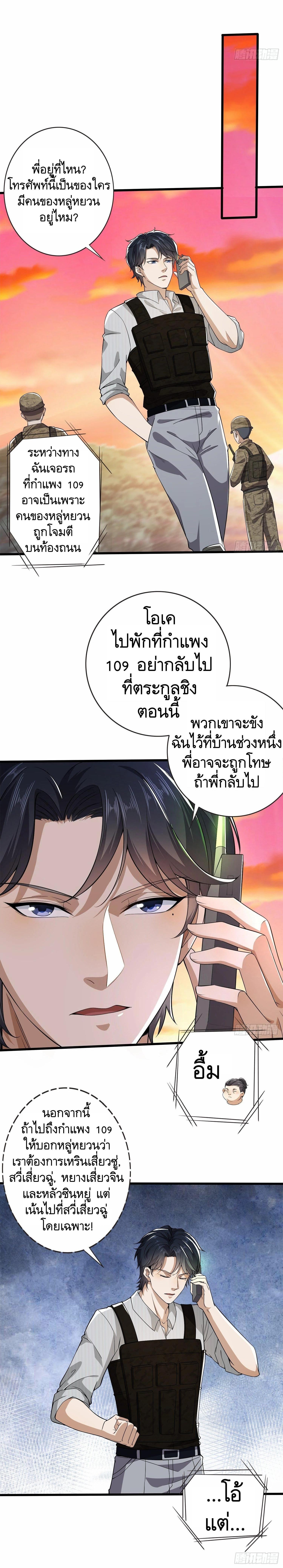 Manga-lc-com อ่านมังงะ อ่านการ์ตูน ออนไลน์ ฟรี The First Order ตอนที่ 1 2 3 4 5 6 7 8 9 10 11 12 13 14 ฟรี ไม่มีโฆษณา Manga-lc - อ่าน มังงะ อ่าน การ์ตูน ออนไลน์ อ่านมังงะ ฟรี