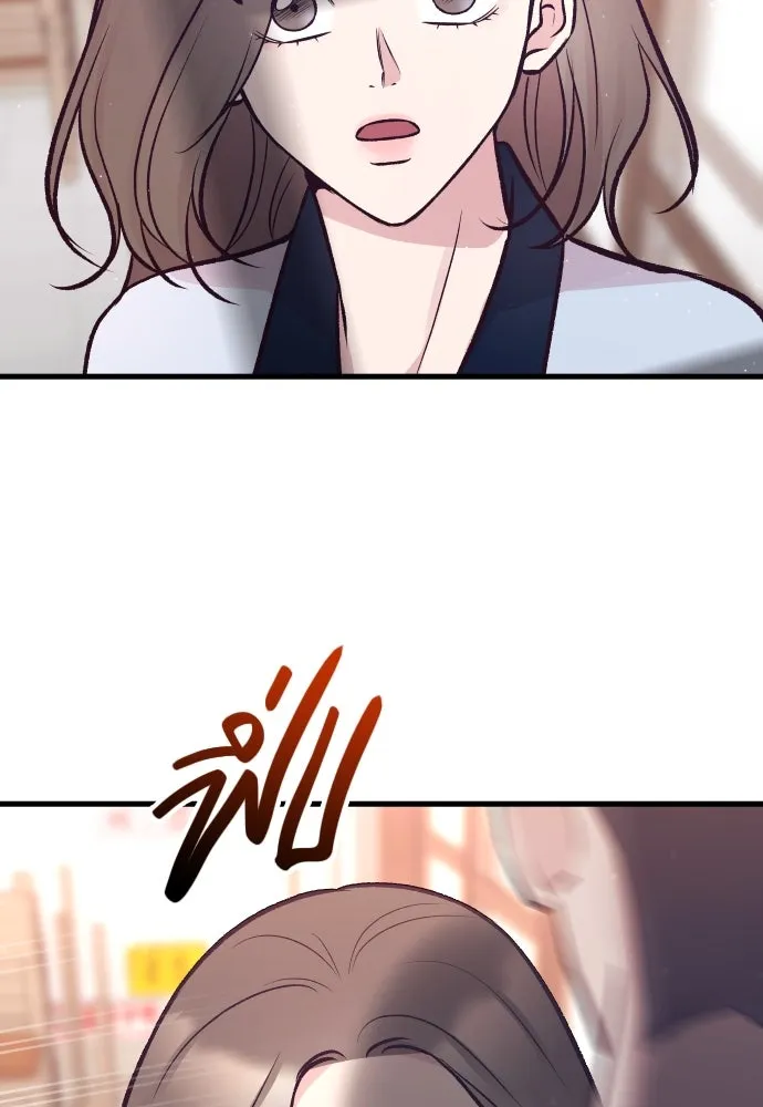 รักกันคนละครึ่งทาง ตอนที่ 23 รูปที่ 32