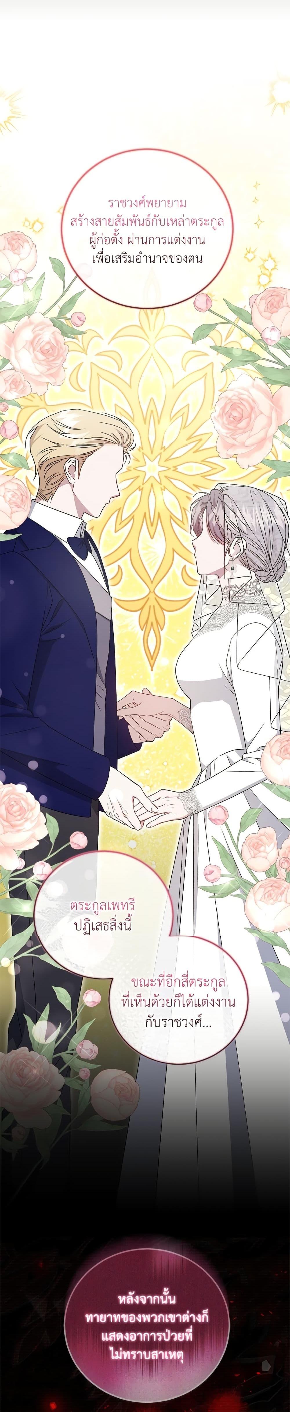 Manga-lc-com อ่านมังงะ อ่านการ์ตูน ออนไลน์ ฟรี I Became the Stepmother of an Irrevocable Dark Family ตอนที่ 1 2 3 4 5 6 7 8 9 10 11 12 13 14 ฟรี ไม่มีโฆษณา Manga-lc - อ่าน มังงะ อ่าน การ์ตูน ออนไลน์ อ่านมังงะ ฟรี