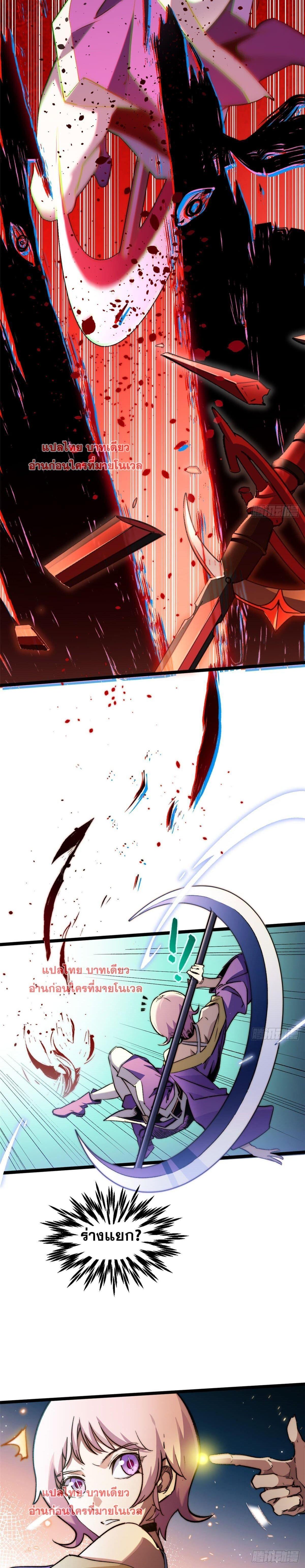 Manga-lc-com อ่านมังงะ อ่านการ์ตูน ออนไลน์ ฟรี Top Tier Providence ตอนที่ 1 2 3 4 5 6 7 8 9 10 11 12 13 14 ฟรี ไม่มีโฆษณา Manga-lc - อ่าน มังงะ อ่าน การ์ตูน ออนไลน์ อ่านมังงะ ฟรี