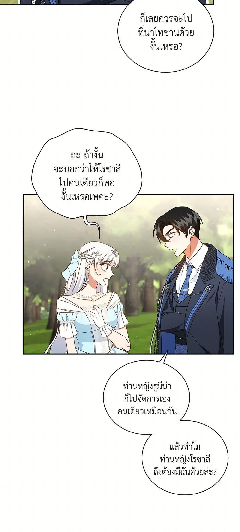 Manga-lc-com อ่านมังงะ อ่านการ์ตูน ออนไลน์ ฟรี I’ll Change My Fate To Be Executed ตอนที่ 1 2 3 4 5 6 7 8 9 10 11 12 13 14 ฟรี ไม่มีโฆษณา Manga-lc - อ่าน มังงะ อ่าน การ์ตูน ออนไลน์ อ่านมังงะ ฟรี