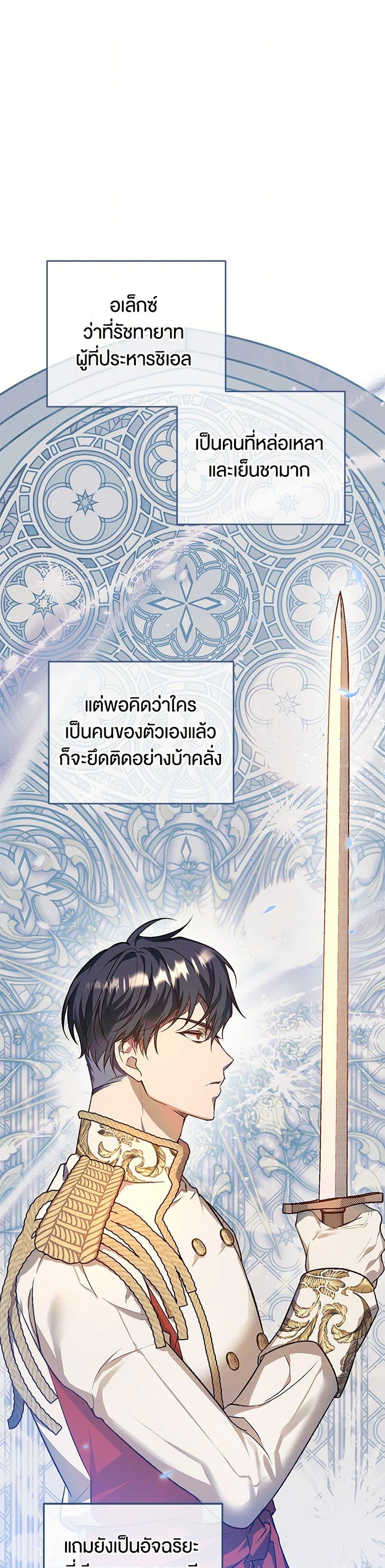 Manga-lc-com อ่านมังงะ อ่านการ์ตูน ออนไลน์ ฟรี The Male Lead Proposed to Me ตอนที่ 1 2 3 4 5 6 7 8 9 10 11 12 13 14 ฟรี ไม่มีโฆษณา Manga-lc - อ่าน มังงะ อ่าน การ์ตูน ออนไลน์ อ่านมังงะ ฟรี
