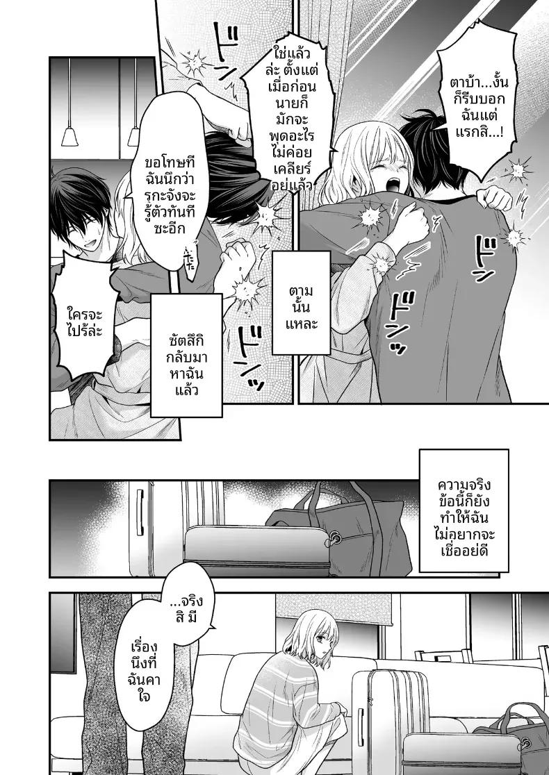 Doujin-Lc- อ่าน โดจิน มังฮวา เกาหลี ญี่ปุ่น จีน แปลไทย เพื่อนสมัยเด็กที่กลับชาติมาเกิด [Kori uinna] ตอนที่ 1 2 3 4 5 6 7 8 9 10 11 12 13 14 ฟรี ไม่มีโฆษณา อ่าน โดจิน Manhwa เกาหลี ญี่ปุ่น จีน เรามีครบ คัดมาให้เน้นๆ โดจิน 18+ รับประกันความฟินโดย  Doujin Lc