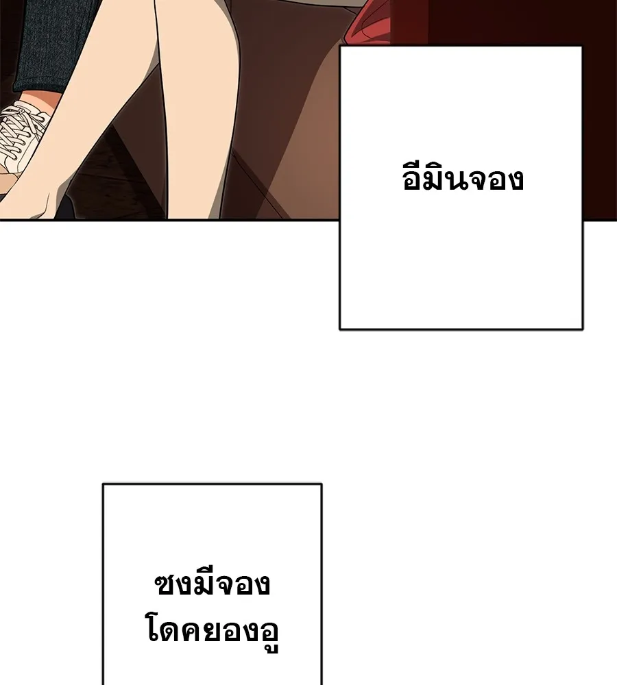 คอลเซ็นเตอร์เปลี่ยนชีวิต ตอนที่ 9 แคสติง รูปที่ 58