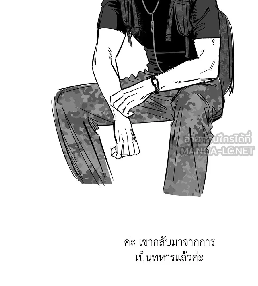 เพื่อนกันมันส์เกิน ตอนที่ รีวิวซีซัน 1 รูปที่ 15
