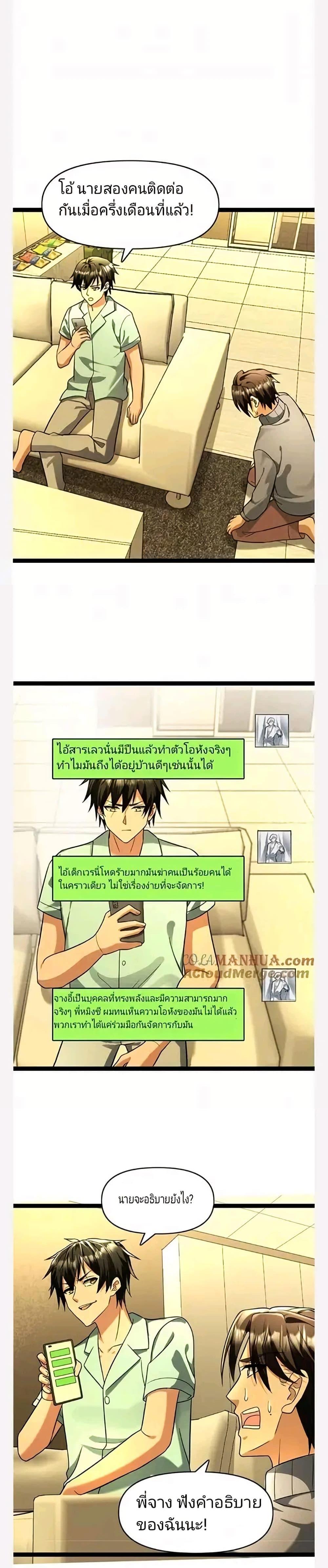 Manga-lc-com อ่านมังงะ อ่านการ์ตูน ออนไลน์ ฟรี Freezing the World I Built a Doomsday Safehouse ตอนที่ 1 2 3 4 5 6 7 8 9 10 11 12 13 14 ฟรี ไม่มีโฆษณา Manga-lc - อ่าน มังงะ อ่าน การ์ตูน ออนไลน์ อ่านมังงะ ฟรี