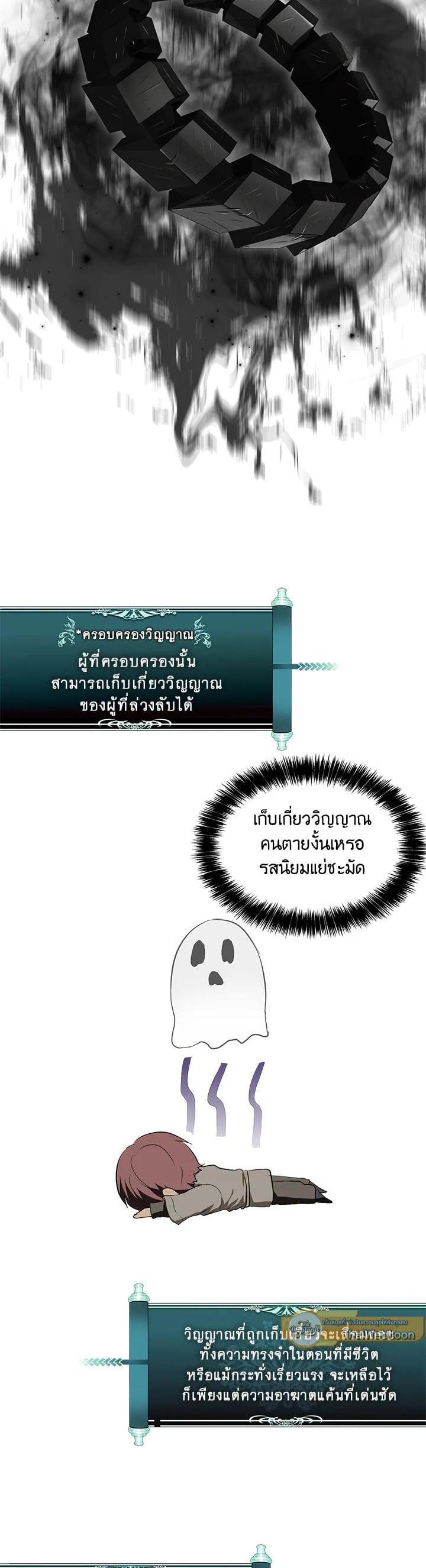 Manga-lc-com อ่านมังงะ อ่านการ์ตูน ออนไลน์ ฟรี Second Life Ranker ตอนที่ 1 2 3 4 5 6 7 8 9 10 11 12 13 14 ฟรี ไม่มีโฆษณา Manga-lc - อ่าน มังงะ อ่าน การ์ตูน ออนไลน์ อ่านมังงะ ฟรี