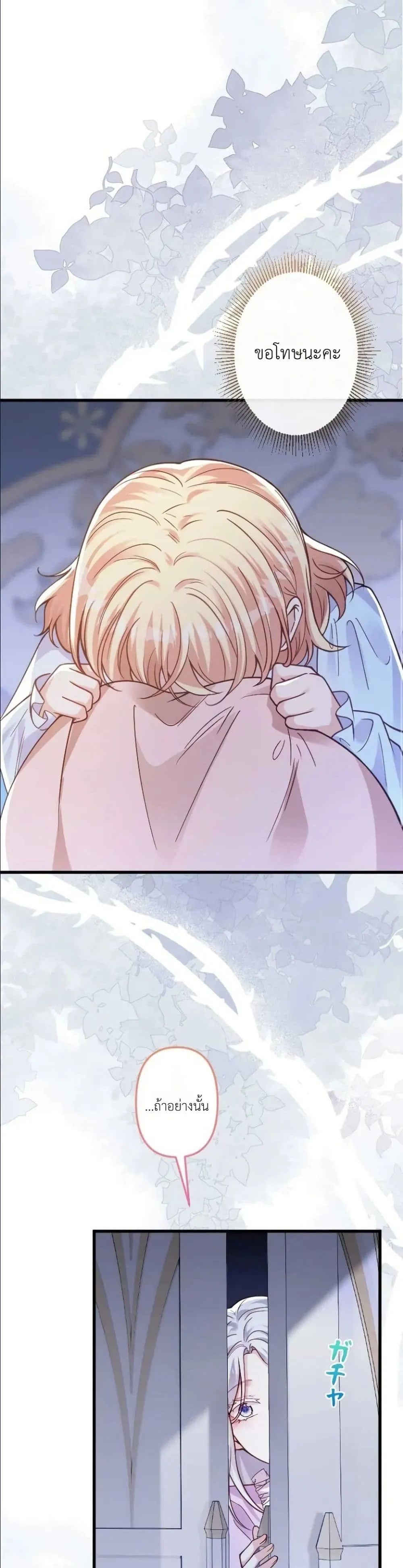 Manga-lc-com อ่านมังงะ อ่านการ์ตูน ออนไลน์ ฟรี I’m a Contract Stepmother, but the Tyrant Is Way Too Overpro ตอนที่ 1 2 3 4 5 6 7 8 9 10 11 12 13 14 ฟรี ไม่มีโฆษณา Manga-lc - อ่าน มังงะ อ่าน การ์ตูน ออนไลน์ อ่านมังงะ ฟรี