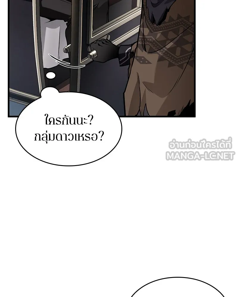 Omniscient Reader อ่านชะตาวันสิ้นโลก ตอนที่ 45 สมาคมนักชิม (1) รูปที่ 30