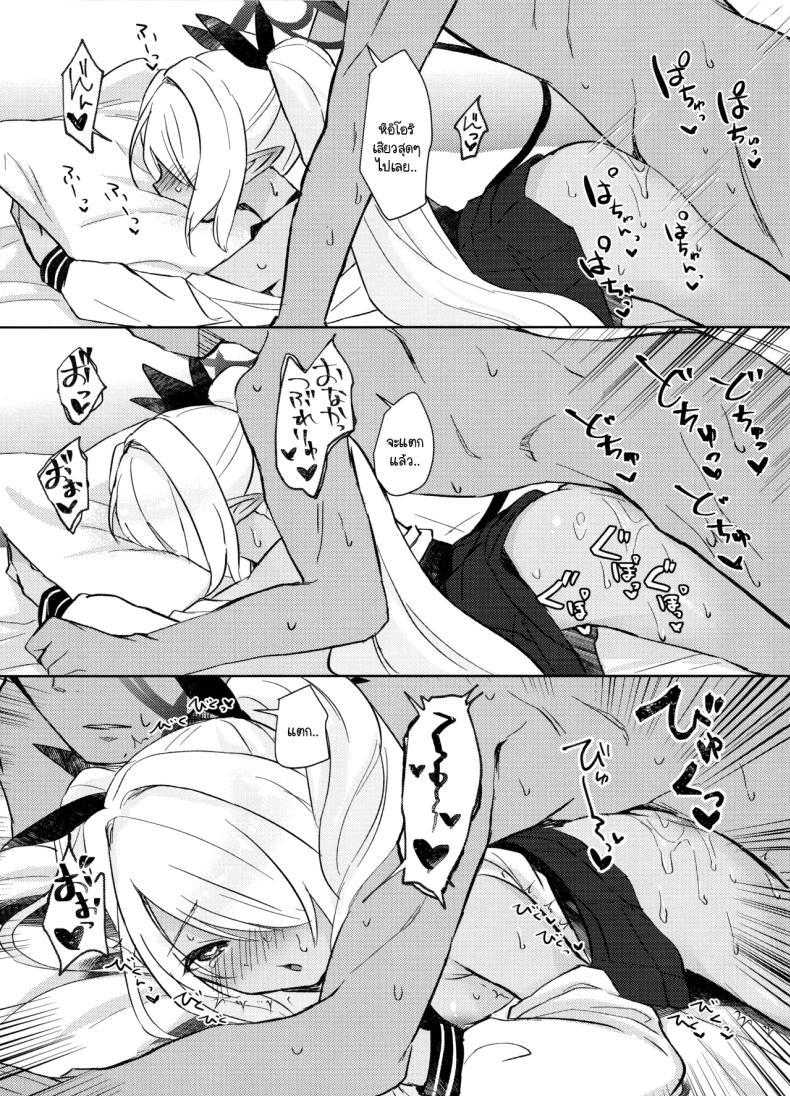 Doujin-Lc- อ่าน โดจิน มังฮวา เกาหลี ญี่ปุ่น จีน แปลไทย ทำไมต้องห้าม (C106) [mi-ra kuru shiro ~tsupu (Shichimi suzu) ] 30-kakan kin'yoku shite iru Iori to, (Blue Archive) ตอนที่ 1 2 3 4 5 6 7 8 9 10 11 12 13 14 ฟรี ไม่มีโฆษณา อ่าน โดจิน Manhwa เกาหลี ญี่ปุ่น จีน เรามีครบ คัดมาให้เน้นๆ โดจิน 18+ รับประกันความฟินโดย  Doujin Lc