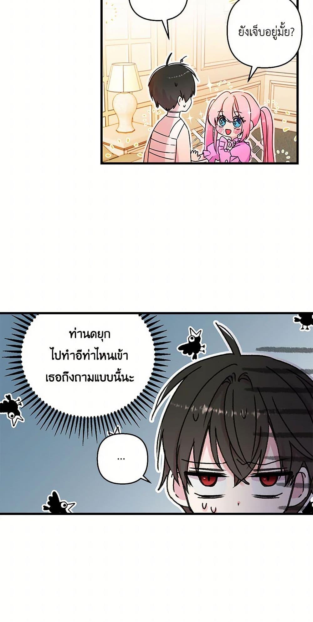 Manga-lc-com อ่านมังงะ อ่านการ์ตูน ออนไลน์ ฟรี Our Little Empress ตอนที่ 1 2 3 4 5 6 7 8 9 10 11 12 13 14 ฟรี ไม่มีโฆษณา Manga-lc - อ่าน มังงะ อ่าน การ์ตูน ออนไลน์ อ่านมังงะ ฟรี