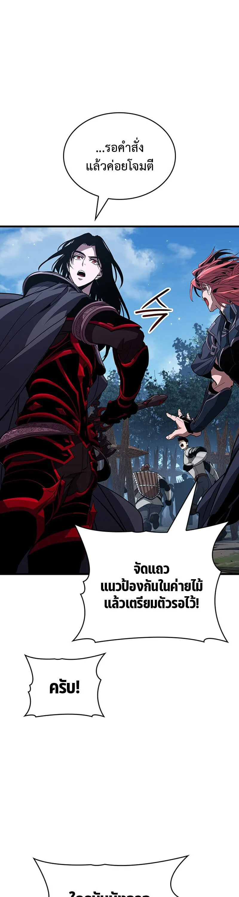 Crimson Reset ช_ว_ตคร_งท_สองของราช_นร_ตต_กาล หล_งจากหลบหน_มาคร_งป_ แวมไพร_ย_จ_นก_ถ_กส_งหารในท_ส_ด ตอนที่ ตอนที่ 29 รูปที่ 31