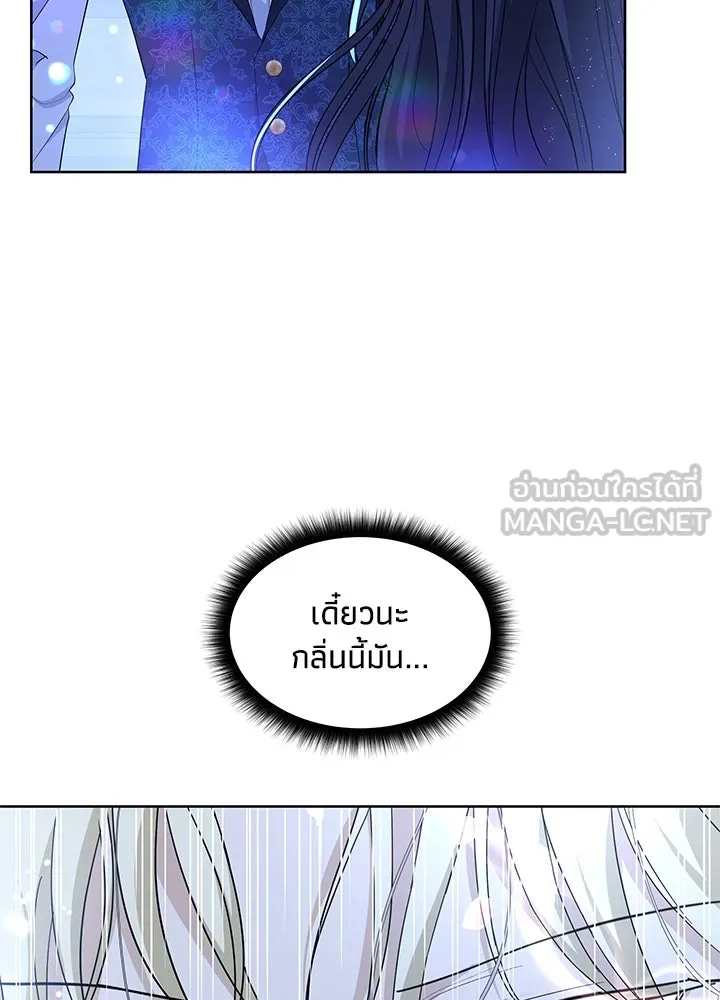 อดีตภรรยาของพระเอกหนุ่มจอมคลั่งรัก ตอนที่ 17 รูปที่ 9