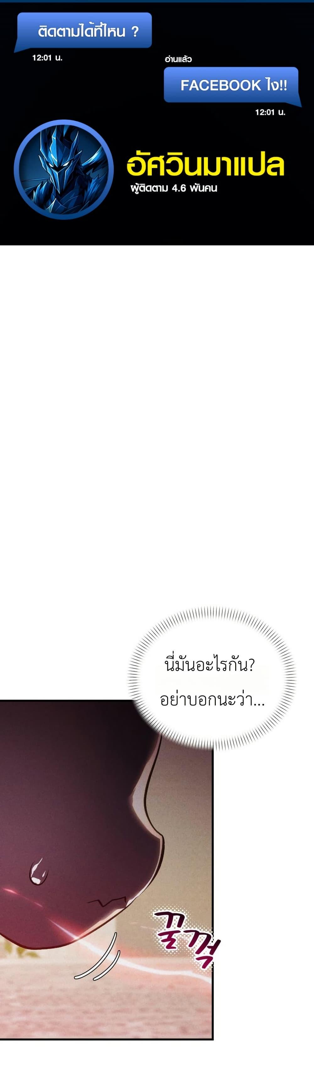 Manga-lc-com อ่านมังงะ อ่านการ์ตูน ออนไลน์ ฟรี One day, I became a hatchling ตอนที่ 1 2 3 4 5 6 7 8 9 10 11 12 13 14 ฟรี ไม่มีโฆษณา Manga-lc - อ่าน มังงะ อ่าน การ์ตูน ออนไลน์ อ่านมังงะ ฟรี
