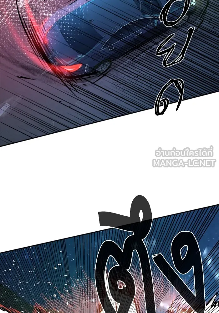 พี่ชายสายบอดี้การ์ด ตอนที่ 215 รูปที่ 108